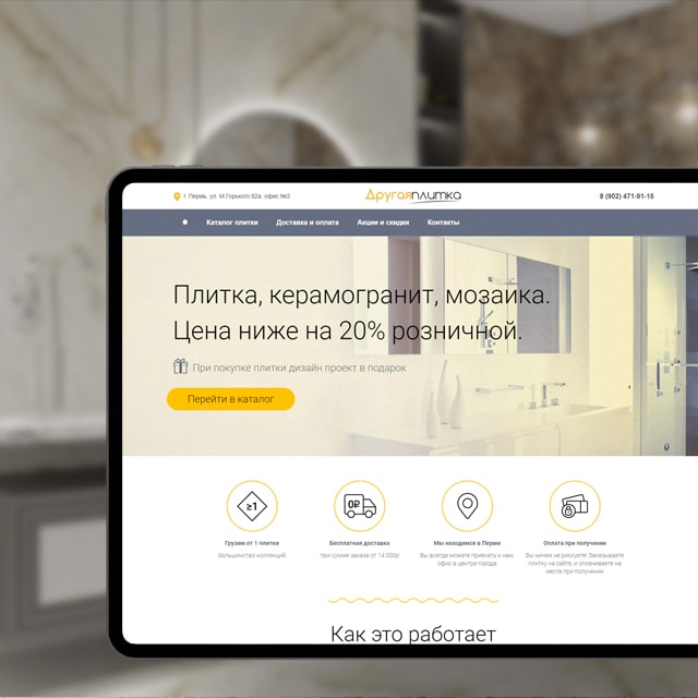dplitki-mobile