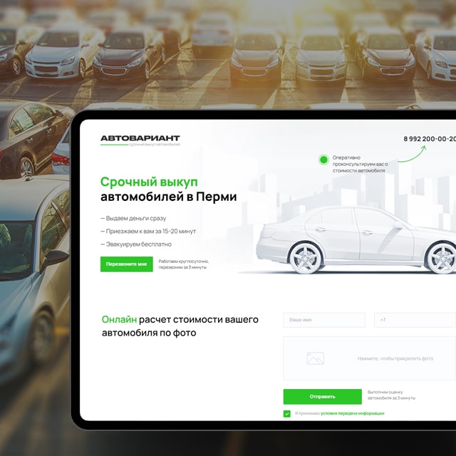 avtovatiant-mobile-02