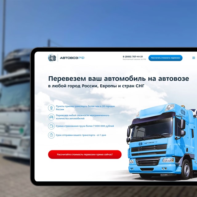 avtovoz-mobile