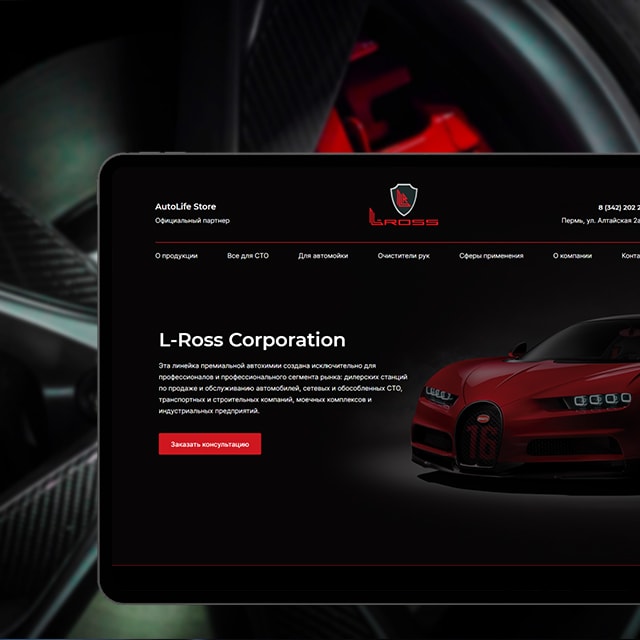 lross-mobile